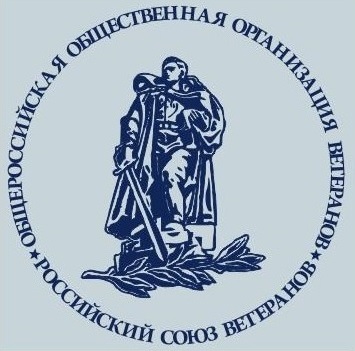 Устав Общероссийского Общественного Объединения